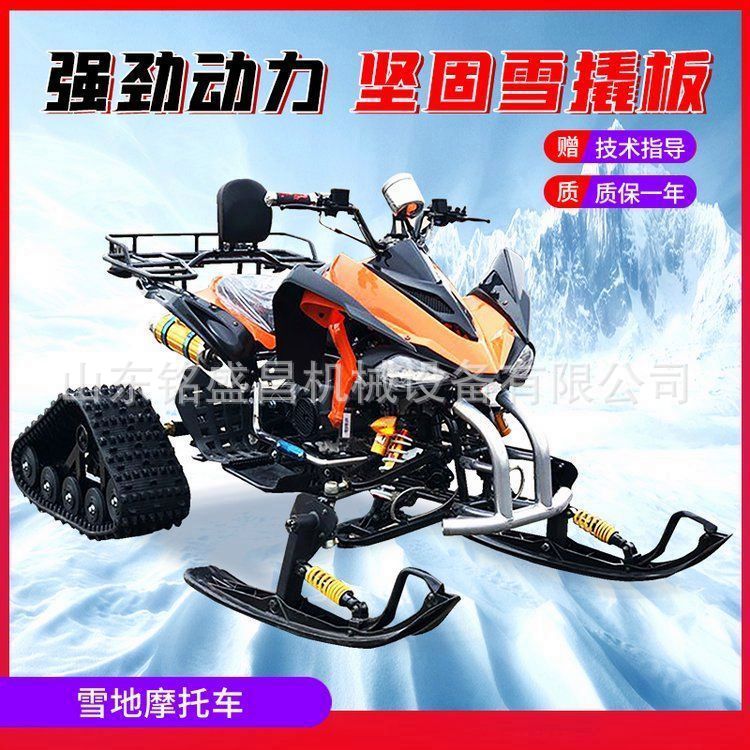扫雪除冰暖人心