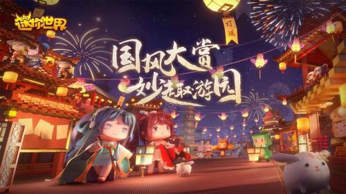 迷你世界冰原版本