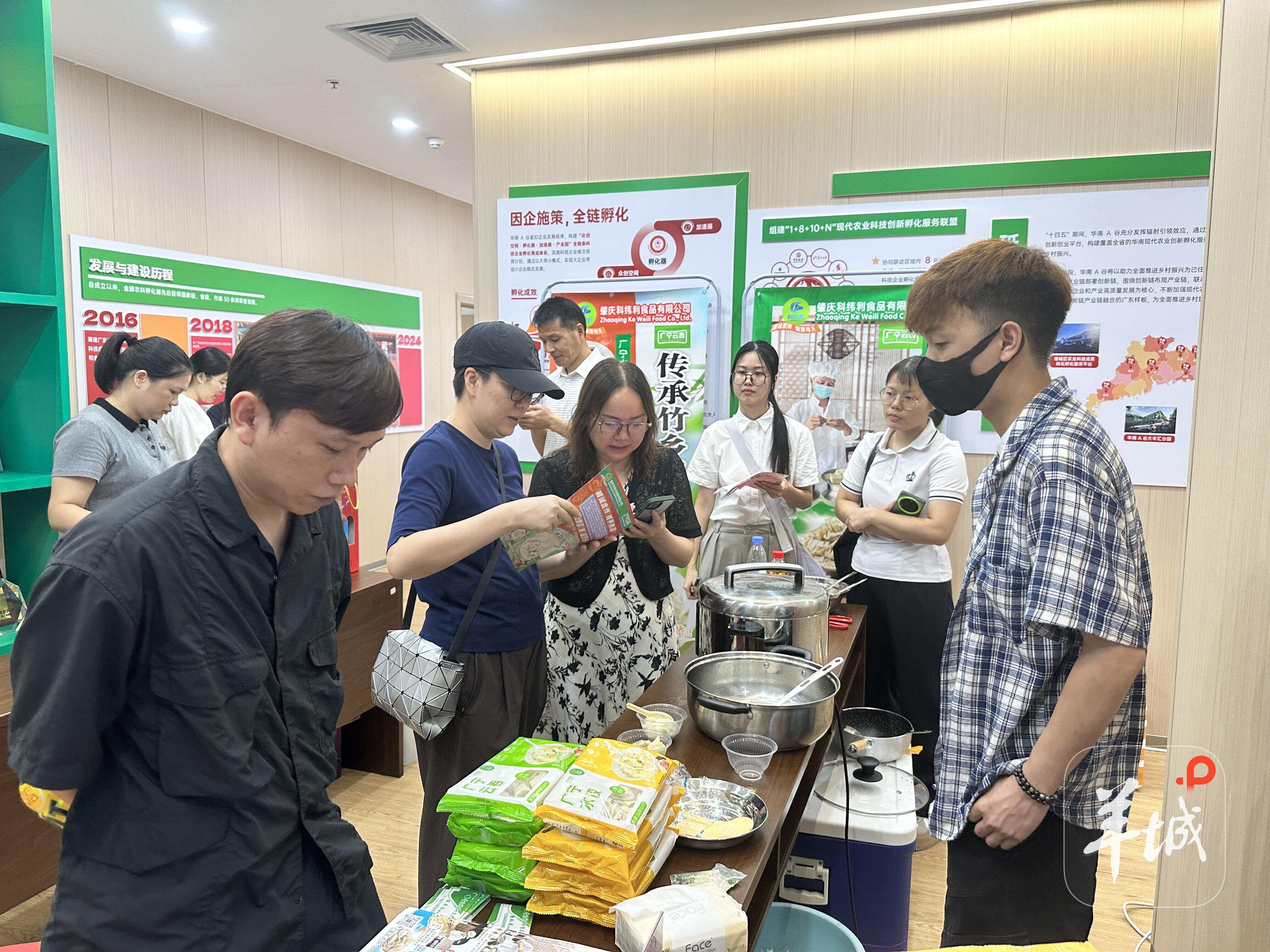 广宁、怀集、兴宁农产品“入穗融湾”达成超500万元意向订单